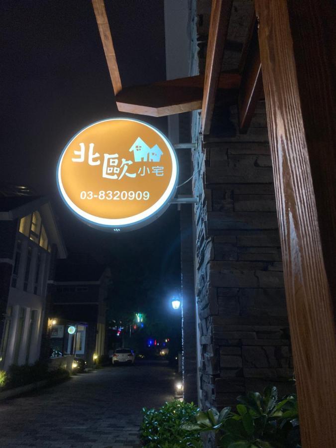 北歐小宅-市區電梯民宿附停車位 Hualien City Exterior photo